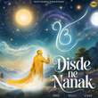 Disde Ne Nanak