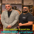 NABGHIHA RIGIGA - نعرضها على يدي