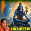 Shiv Amritwani