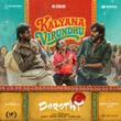 Kalyana Virundhu (From "Dorothy")