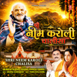 Shri Neem Karoli Chalisa