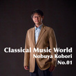 Classical Music World No. 1