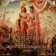 Rangulu Ranguley (From "Ramayana")
