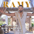 Ahlan Bil Jamal