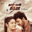 Naan Thaan Siva (Original Motion Picture Soundtrack)