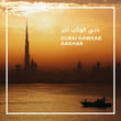 Dubai Kawkab Aakhar