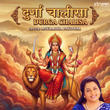 Durga Chalisa