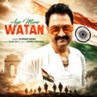 Aye Mere Watan