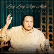 Loay Loay Aaja Mahi (Trending Version)