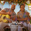 الذوق العالي