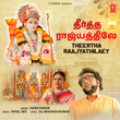 Theertha Raajyathilaey