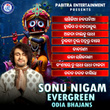 Sonu Nigam Evergreen Odia Bhajans