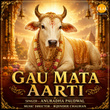 Gau Mata Aarti