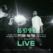 05 (Live)