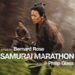Philip Glass: Samurai Marathon