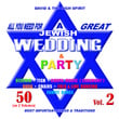 All You need for a Great Jewish Wedding & Party vol. 2