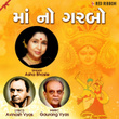 Maa No Garbo by Asha Bhosle