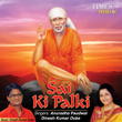 Sai Ki Palki