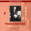 Mohammed Abdel Wahab Vol. 2 /history Of Arabic Song 