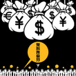 鬼叫我窮牙