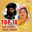Top 10 Sain Zahoor & Farida Khanum