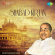 Shabad Kirtan : Mohammed Rafi