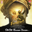 Otti Otti Naanum Vaaren (From "Chiyangal")