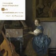 Sound of Harpsichord Bach Inventionen Bwv 772-786