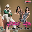 Bhalevadivi Basu (Original Motion Picture Soundtrack)