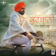 Qurbani - Single