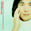 Mahler : Symphony No.3