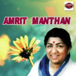 Amrit Manthan