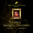 Multani Kangan Pawade