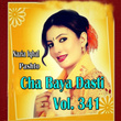 Cha Baya Dasti, Vol. 341