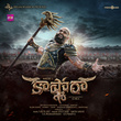 Kaashmora (Original Motion Picture Soundtrack)