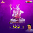 Shiva Sakthi