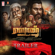 Syeraa Narasimha Reddy Trailer