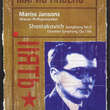 Shostakovich: Symphony No.5 Etc