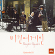 Stay Alive (Music from Begin Again-Episode10)