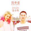 Easy Love