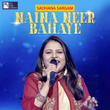 Naina Neer Bahaye