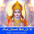 Aarti Janaki Nath Ji Ki