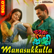 Manasukkulla (Solo) [From "Mera Naam Shaji"]