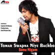 Tomar Swapna Niye Bachbo