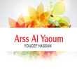 Arss Al Yaoum