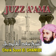 Juzz A'ama  - Quran - Coran - Récitation Coranique