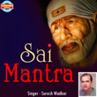 Sai Mantra