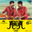 Oru Oorula Rendu Raja (original Motion Picture Soundtrack)