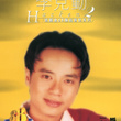 Project 88 - Hacken Lee #2