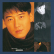 Back To Black Series - Wo De Gan Jue